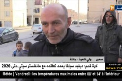 باتنة: منحرفون يقتحمون مدرسة إبتدائية بالكلاب المدربة و الأسلحة البيضاء