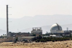 الترسانة النووية الإسرائيلية.. وسياسة الضبابية: مفاعل ديمونة النووي في صحراء النقب أشهر المعالم النووية في إسرائيل