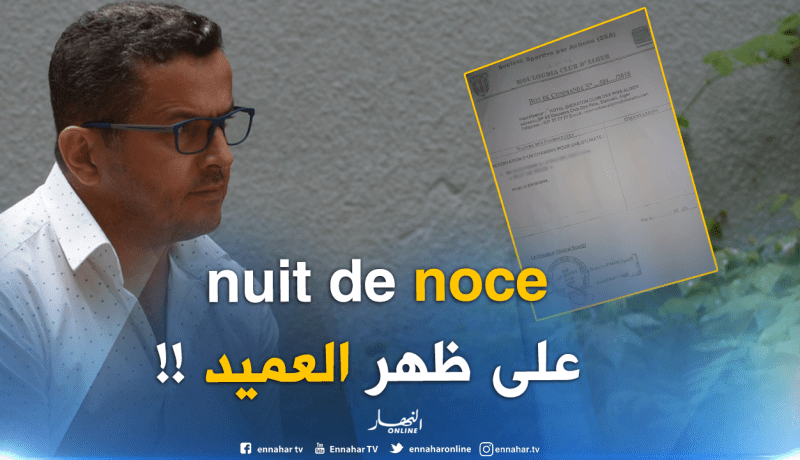 أتزوج والمولودية تخلص.. إدارة العميد تحجز غرفة في الشيراطون لزوجين!!