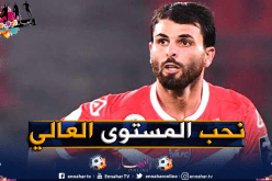 سبانو: “طموحاتي تتعدى الليغ1 الفرنسية”