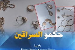 الدرك يطيح بشبكة تستهدف سرقة الحلي والمجوهرات بـ “سبسب” في غرداية