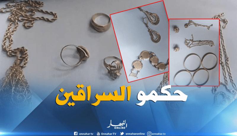 الدرك يطيح بشبكة تستهدف سرقة الحلي والمجوهرات بـ “سبسب” في غرداية