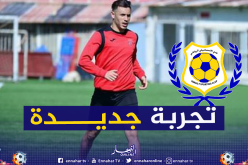 شريفي يتجه للدوري المصري من بوابة الدراويش