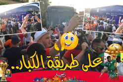 جمهور غفير يستقبل الخضر عند إستئنافهم للتدريبات