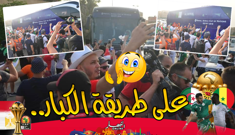 جمهور غفير يستقبل الخضر عند إستئنافهم للتدريبات