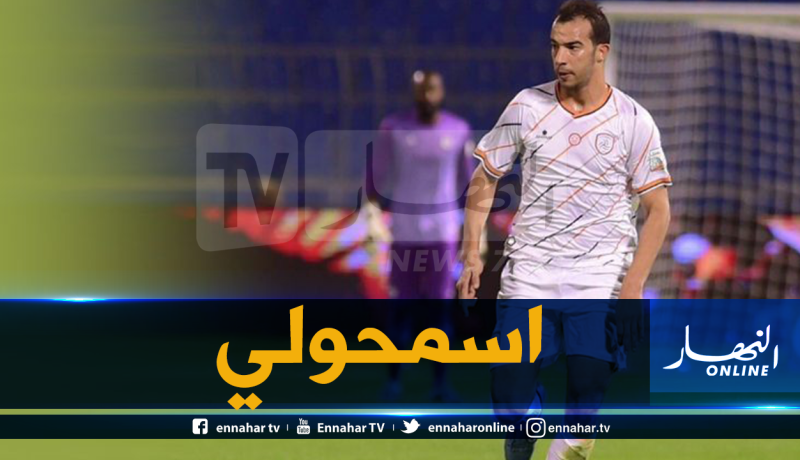 “بن العمري” يعتذر من فريقه الشباب لهذا السبب !!