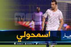 بن العمري يعبر عن حزنه وينشر رسالة مؤثرة !!