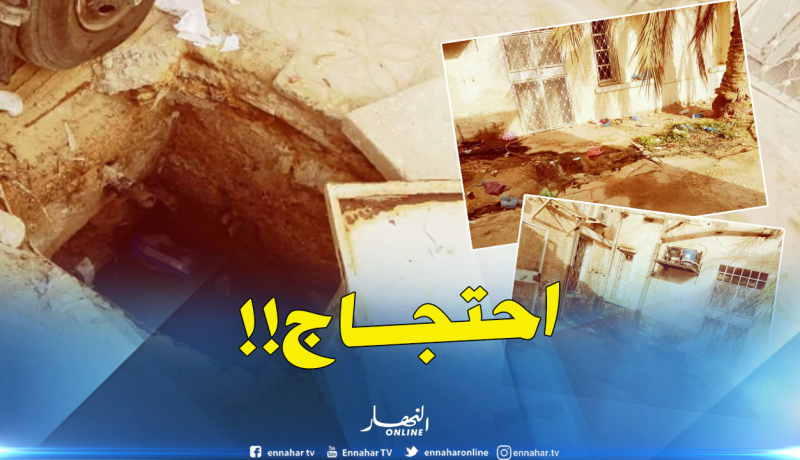 احتجاج الطاقم الطبي وعمال نقطة المناوبة الصحية في الوادي