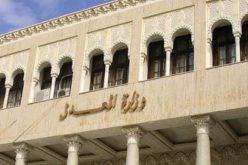 943 منصب مالي لتوظيف ضباط وأعوان السجون في 15 ولاية