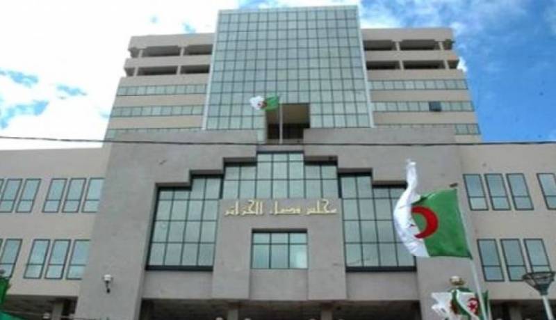 إنشاء قطب مالي جزائي للتحقيق في الجرائم المالية شديدة التعقيد