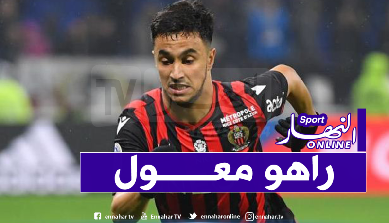 أوناس أساسيا في مواجهة بوردو