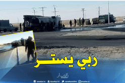 بالفيديو والصور.. إنحراف شاحنة لنقل المواد الطاقوية لحظات من فتح الطريق الوطني 03 بالوادي