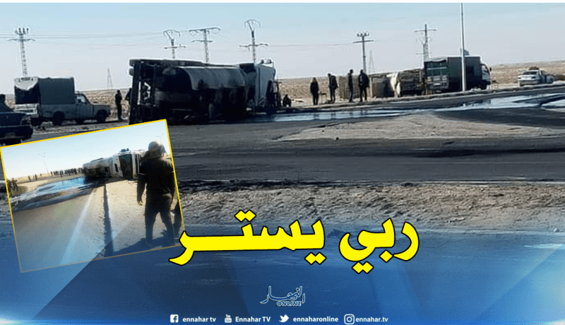 بالفيديو والصور.. إنحراف شاحنة لنقل المواد الطاقوية لحظات من فتح الطريق الوطني 03 بالوادي