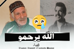 “الفاف” تُعزي عائلة الأسطورة “قدور بخلوفي” !!