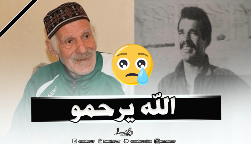 وفاة “قدور بخلوفي” اللاعب السابق لفريق “FLN”