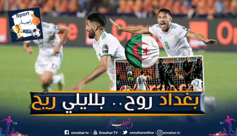محرز يروي ما حدث مع بلايلي وبونجاح قبل مُخالفته التاريخية