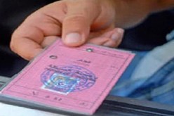 02ألف دينار للحصول على رخصة السياقة بدل 03 ألف 