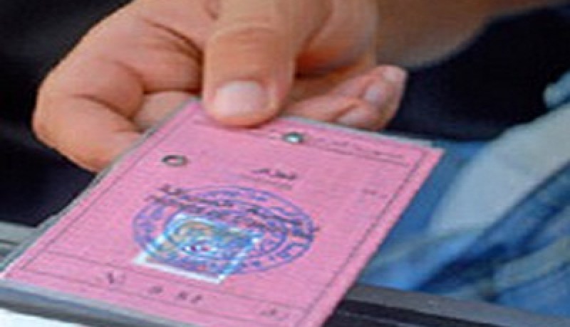 ‮02‬ألف دينار للحصول على رخصة السياقة بدل ‮03 ‬ألف‮ ‬