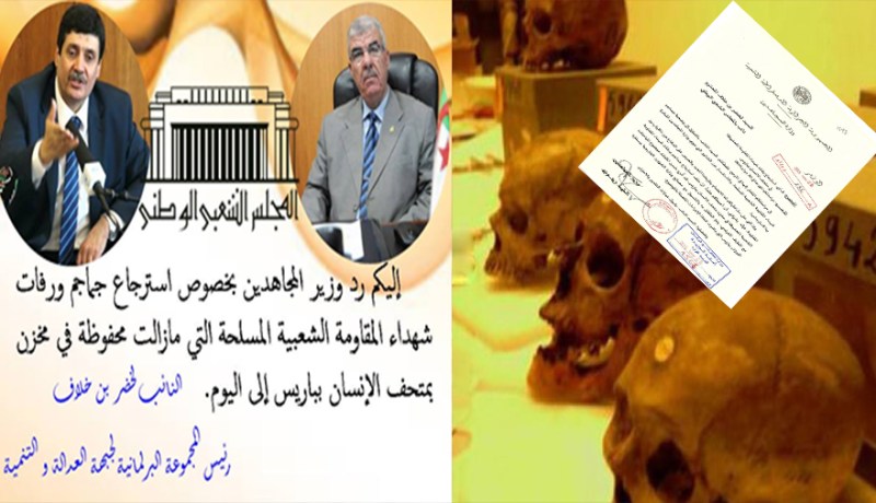 وزير المجاهدين يرد على مراسلة بن خلاف حول استرجاع جماجم الشهداء