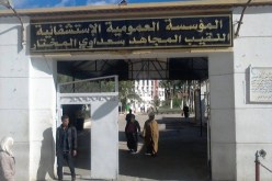 والي الجلفة يوقف مدير المؤسسة العمومية الاستشفائية بعين وسارة
