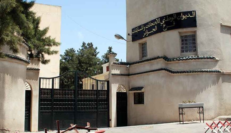 موضوعان احتياطيان.. و45 أستاذا لإعداد أسئلة «الباك» الاستثنائي
