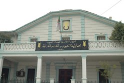 رئيس مجلس ادارة ديوان الحبوب يستقيل من منصبه