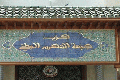 «مازلنا أعضاء في المكتب السياسي.. وما تخدمش باسم الرئيس»