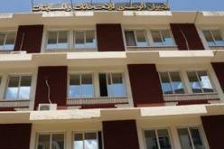 تمديد سحب استدعاءات المترشحين لـ''الباك'' إلى ما بعد  15ماي المقبل