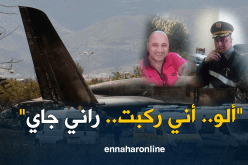 هذا ما قاله الشهيد شويط من سكيكدة لزوجته