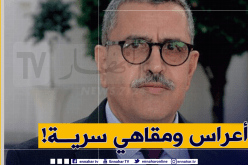 جراد: ما شهدناه في زمن كورونا يجب أن يدرس في علم الاجتماع