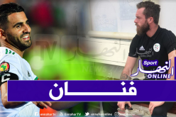 أوكيدجا: “مهارات محرز لا توصف”