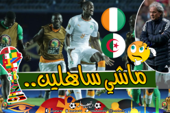 “ماجر” يشرح نقاط ضعف “الفيلة” لـ”بلماضي”!