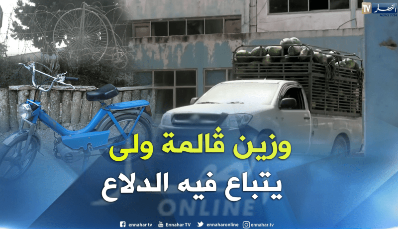 الشيخ النوي..مصنع الدراجات النارية “ڨالمة” المنسي