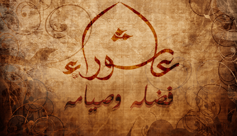 موسى اسماعيل:”حافظوا على عاشوراء كرمز ديني بعيدا عن المرامي السياسية”