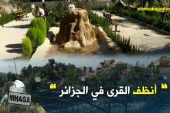 محاڨة رابع أنظف قرية في تيزي وزو