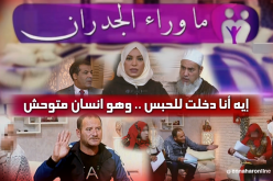 بائع الخمور يواجه عشيقته.. “أنت محروڤة”