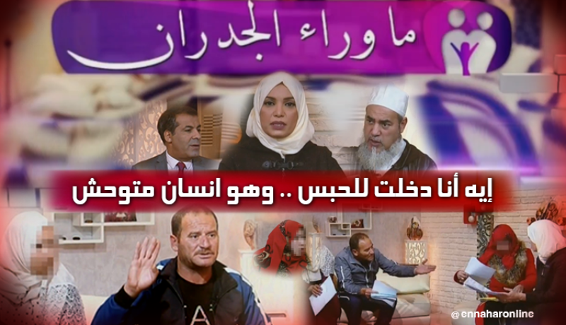 بائع الخمور يواجه عشيقته.. “أنت محروڤة”