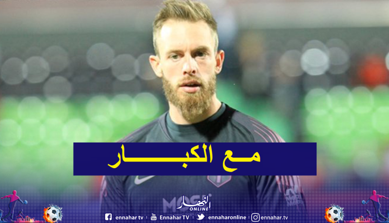 أوكيدجا ضمن التشكيلة المثالية لليغ1