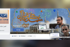 صفحة النهار الجديد على الفايسبوك تتصدر قائمة الصفحات الأكثر متابعة