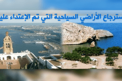 وزير السياحة..توقيف نهائي لمشاريع التّوسع السّياحي