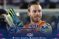أوكيدجيا ضمن قائمة أفضل حراس أوروبا