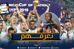 مدرب زامبيا: “أملك معلومات عن الخضر والمباراة ستكون صعبة”