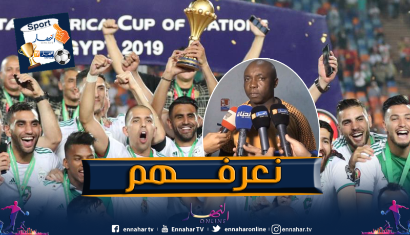مدرب زامبيا: “أملك معلومات عن الخضر والمباراة ستكون صعبة”