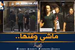 بالفيديو.. فيغولي يظهر مع “نسيبو” والأتراك ينتقدونه!