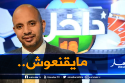 برناوي :”لسنا راضين عن نتائج أنديتنا قاريا”