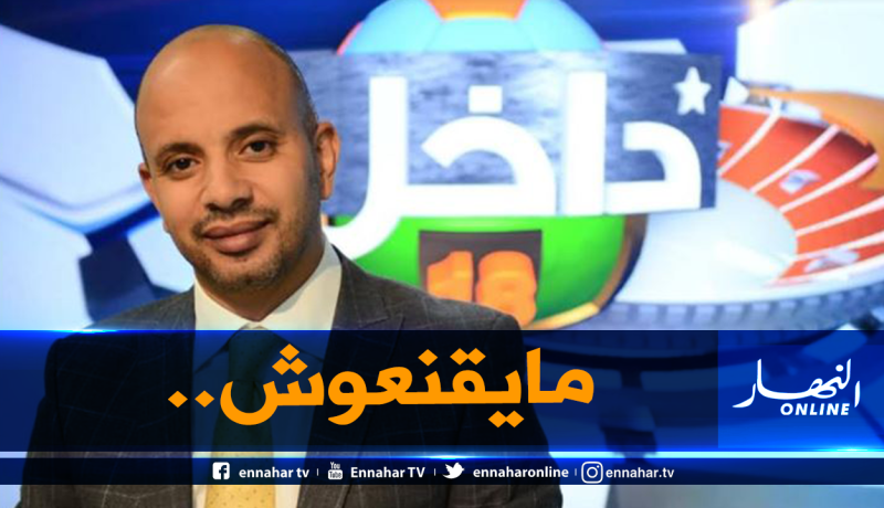 برناوي :”لسنا راضين عن نتائج أنديتنا قاريا”