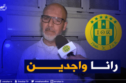 قاصد: “المولودية فريق كبير ولاعبونا جاهزون للكلاسيكو”