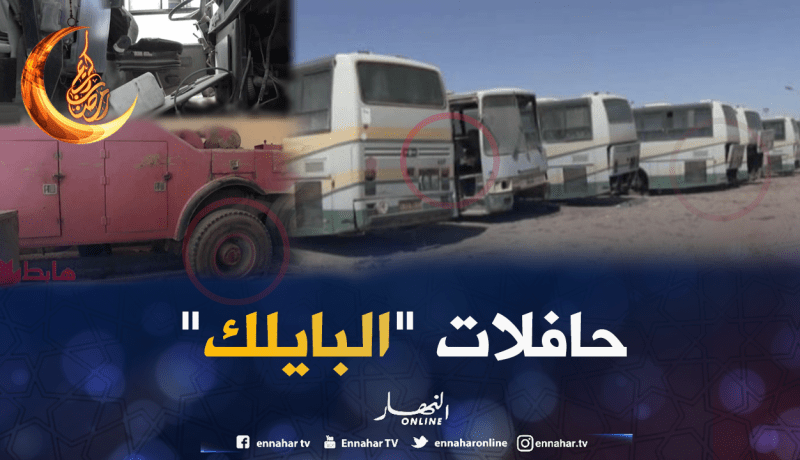 وحدة النقل ببسكرة..مقبرة الحافلات