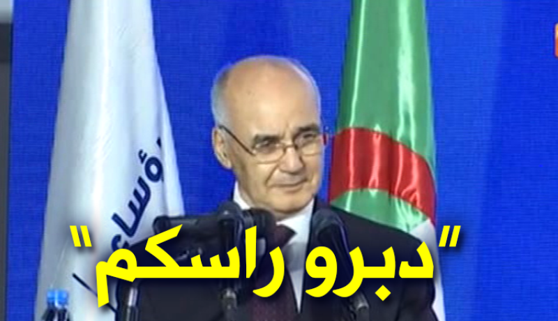 بالفيديو-يوسفي للمستثمرين: “دبرو راسكم” في تهيئة المناطق الصناعية