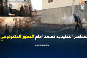 برج بوعريريج: المعاصر التقليدية تصمد أمام التطور التكنولوجي